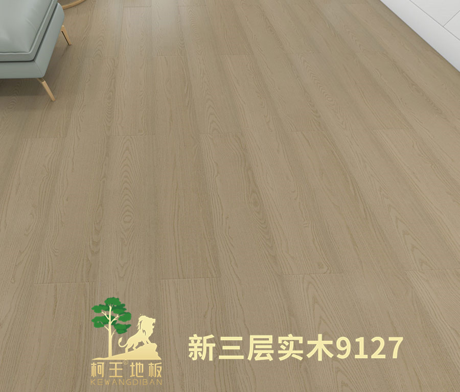 柯王多層基材ENF級(jí)：天然實(shí)木，品質(zhì)突出
